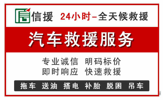 池州汽车送油救援 (8).jpg