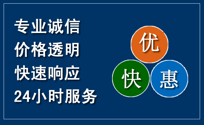 池州汽车救援送柴油