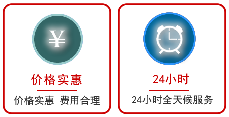  池州汽车中途送油救援电话